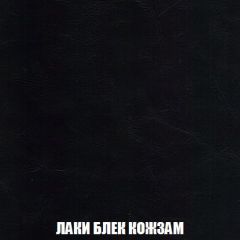 Диван Европа 1 (НПБ) ткань до 300 | фото 72