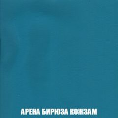 Диван Акварель 1 (до 300) | фото 15