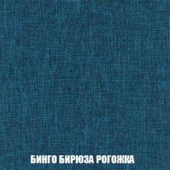 Диван Акварель 1 (до 300) | фото 55