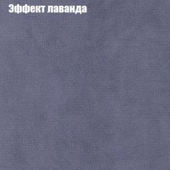 Диван Комбо 2 (ткань до 300) | фото 63