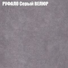 Диван Виктория 5 (ткань до 400) НПБ | фото 49