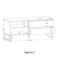 ВИРТОН 1 Тумба ТВ закрытая | фото 2