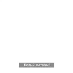 ВИРТОН 21 Шкаф-витрина | фото 7