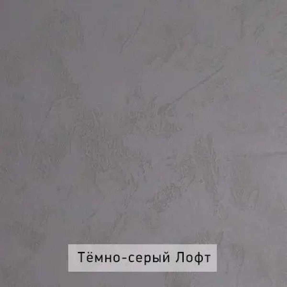 ОЛЬГА-ЛОФТ 5 Тумба | фото 5