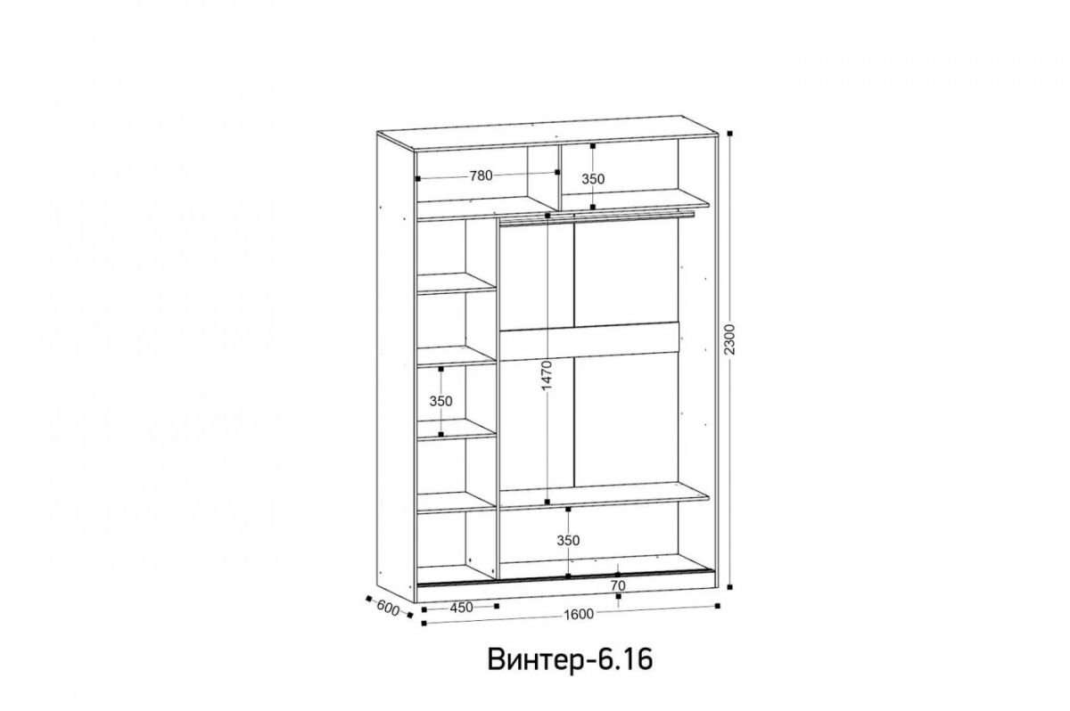 ВИНТЕР - 6.16 Шкаф-купе 1600 без зеркала | фото 2