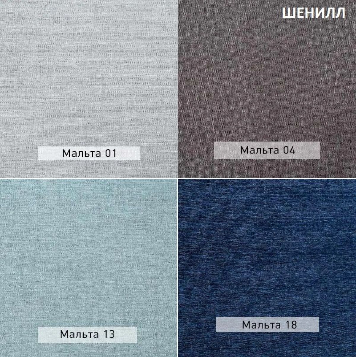 ЛАЙТ Диван 1200 нераскладной (в ткани коллекции Ивару № 1,2,3) | фото 12