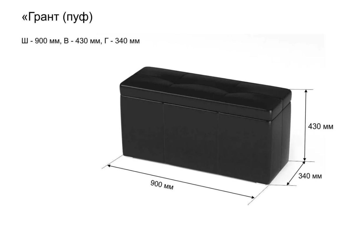 ГРАНД Пуф (в ткани коллекции Ивару №1,2,3) | фото 2