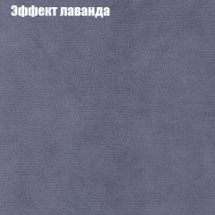 Диван Комбо 4 (ткань до 300) | фото 62