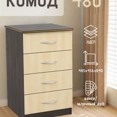Комод 480 с 4-ящиками (Венге/Млечный дуб) | фото 2