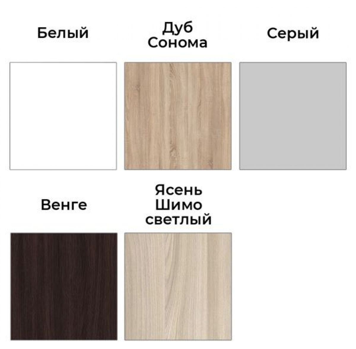 ХИТ Шкаф-купе 23-12/2-77 (620) | фото 3