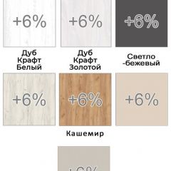 ХИТ Шкаф-купе 23-12/2-88 (620) | фото 4