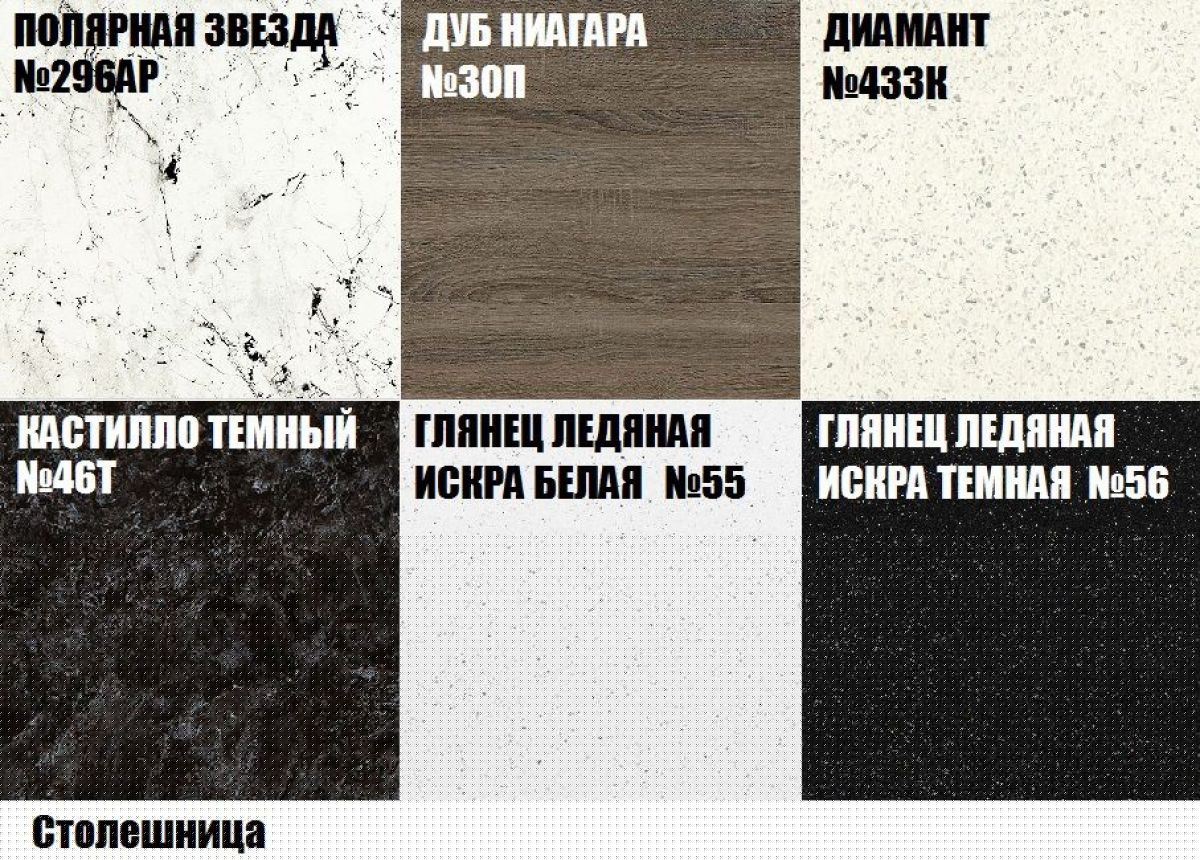 Кухонный гарнитур Грейс (Модульная) "Стефани" h 720 | фото 8