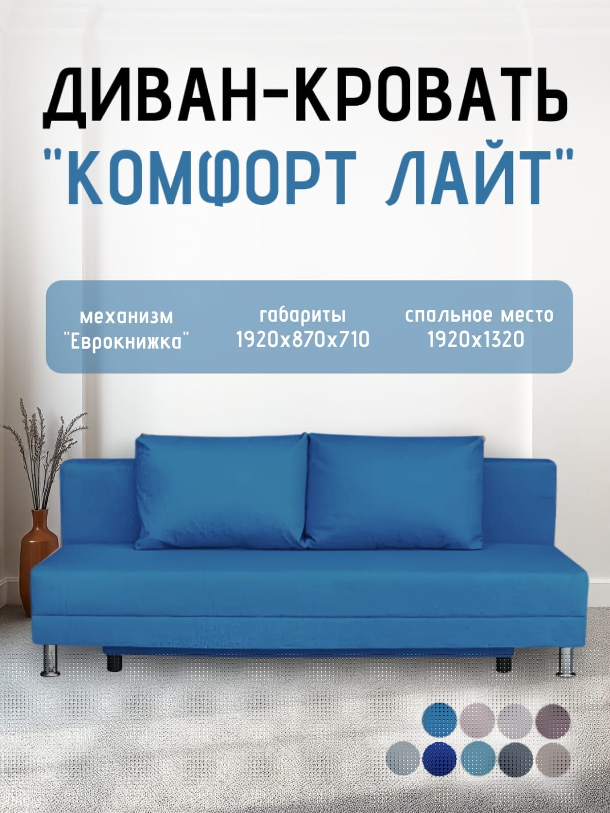 Диван-кровать Комфорт ЛАЙТ без подлокотников (2 подушки) Принт темный "ROCK" | фото 22