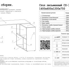 Стол письменный СП-3 (с тумбой) дуб грей | фото 3