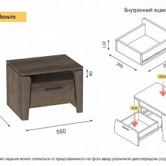 МАЛЬТА МС Спальный гарнитур (Таксония) | фото 13