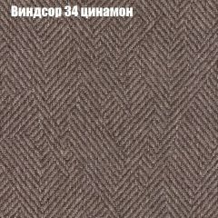 Кресло Бинго 1 (ткань до 300) | фото 7