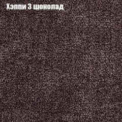 Кресло Бинго 3 (ткань до 300) | фото 52