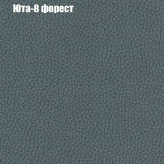 Диван Феникс 1 (ткань до 300) | фото 69