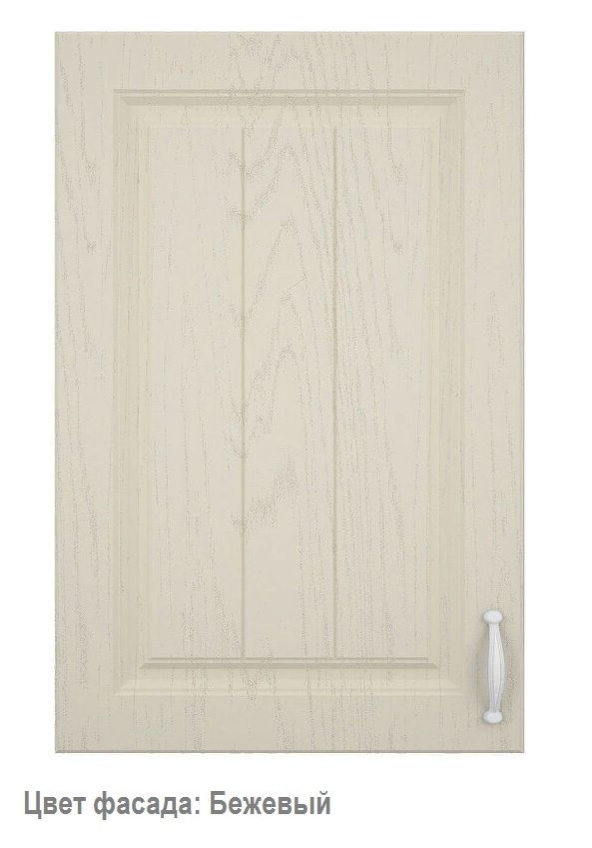 Кухонный гарнитур Принцесса угловой 1200*2400 Арктик (модульный) Горизонт | фото 3