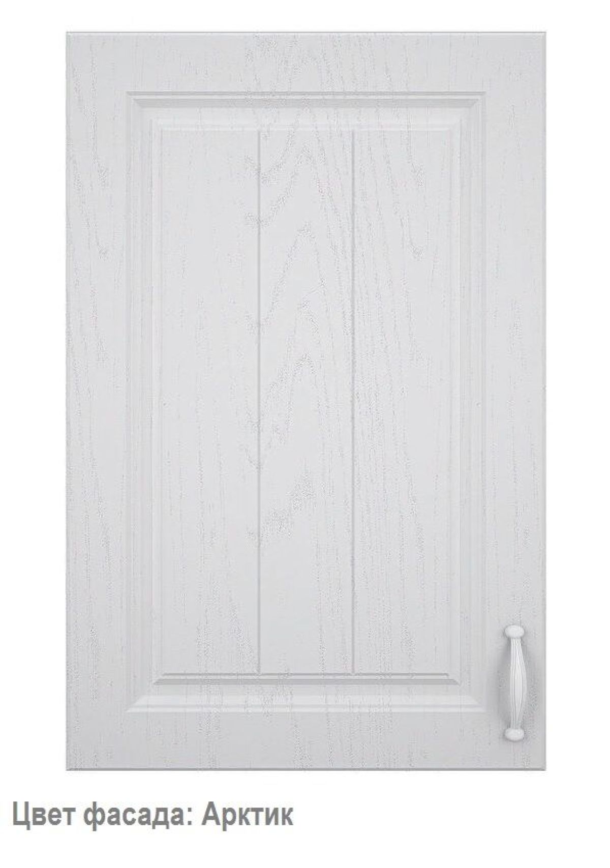 Кухонный гарнитур Принцесса 2400 Мурено (модульный) Горизонт | фото 2