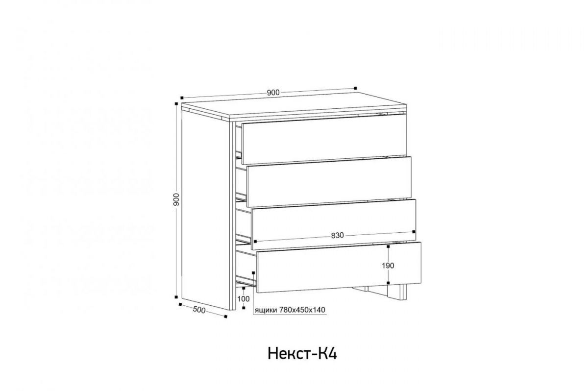 НЕКСТ - К4 Комод | фото 2