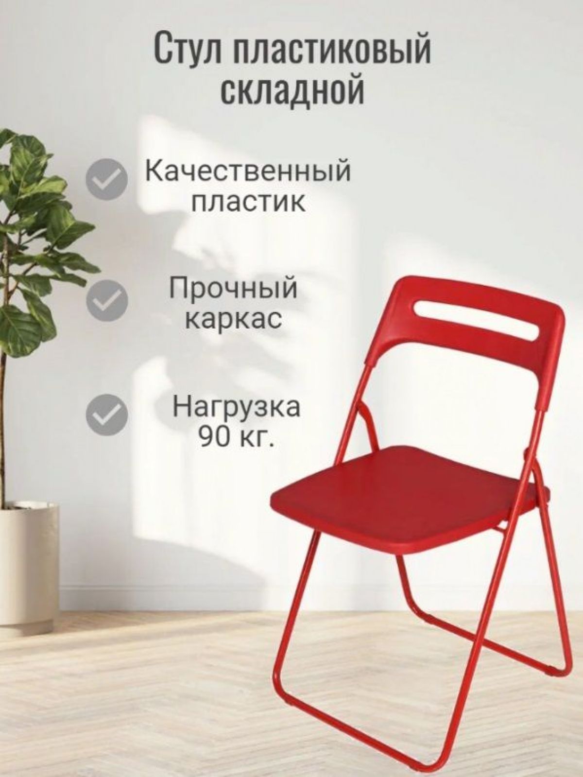 Стул раскладной OKC -1331 Голубой (SC 1331) | фото 3