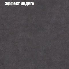 Диван Феникс 2 (ткань до 300) | фото 50