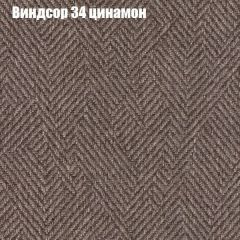 Диван Рио 4 (ткань до 300) | фото 64