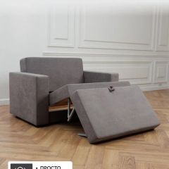 Диван 570 (кресло-кровать) | фото 13