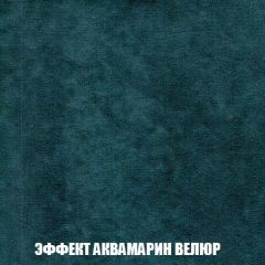 Кресло-реклайнер Арабелла (ткань до 300) | фото 71