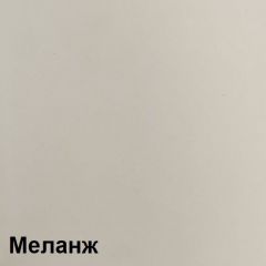 КАЛИПСО Гостиная модульная (Меланж) | фото 3