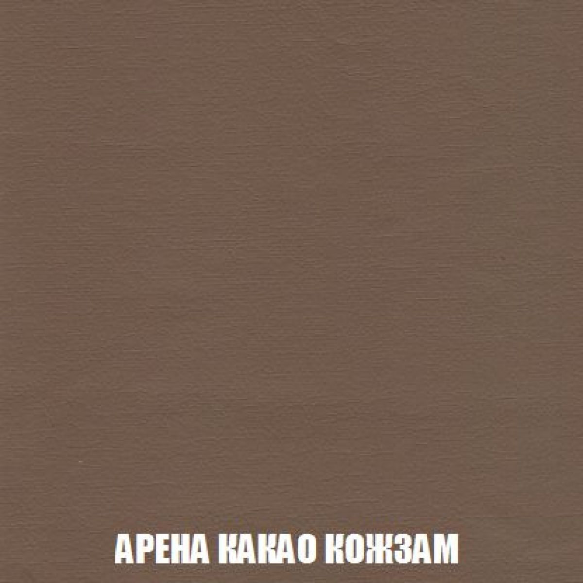 Пуф Кристалл (ткань до 300) Боннель | фото 17