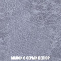 Пуф Кристалл (ткань до 300) Боннель | фото 33