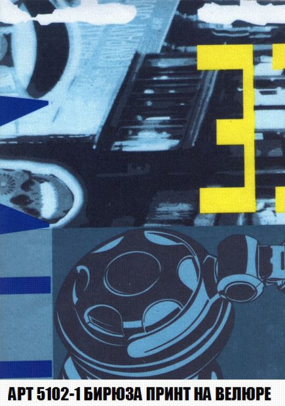 Пуф Кристалл (ткань до 300) Боннель | фото 41