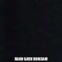 Кресло-кровать + Пуф Кристалл (ткань до 300) Боннель | фото 24
