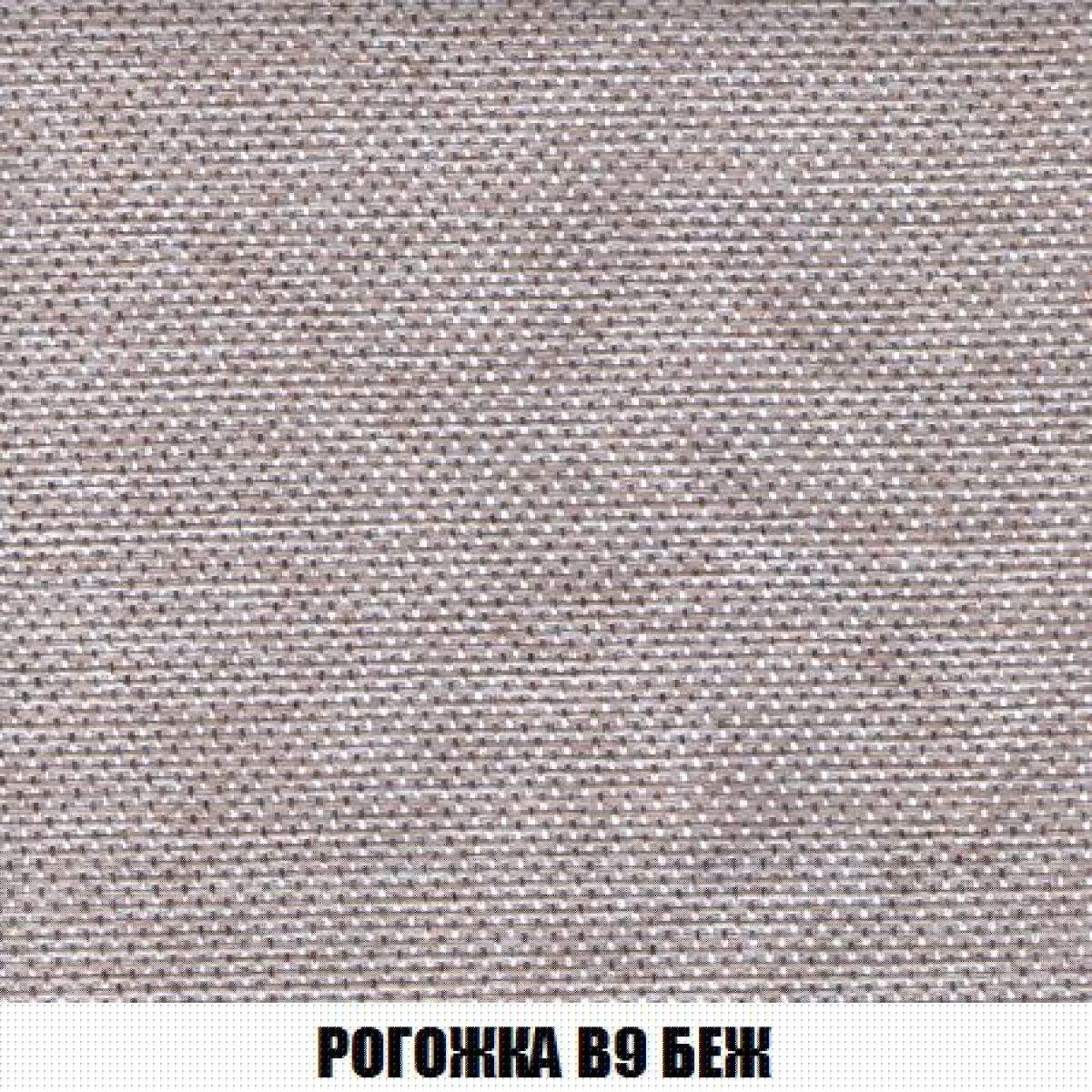 Кресло-кровать + Пуф Кристалл (ткань до 300) Боннель | фото 66