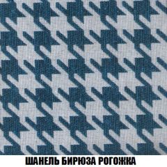 Кресло-кровать + Пуф Кристалл (ткань до 300) Боннель | фото 67