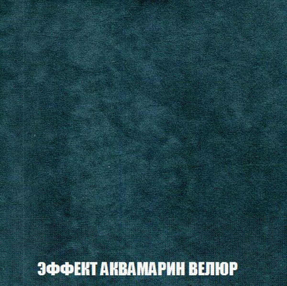 Кресло-кровать + Пуф Кристалл (ткань до 300) Боннель | фото 72