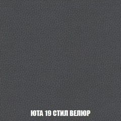 Кресло-кровать + Пуф Кристалл (ткань до 300) Боннель | фото 87