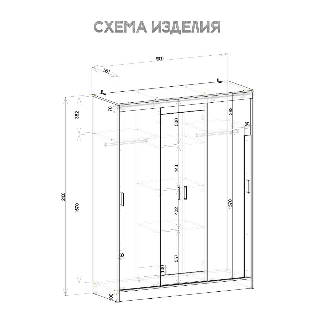 Шкаф-купе Смарт ШКК-06 (дуб сонома/белый) | фото 5