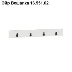 ЭЙР прихожая (модульная) Белый Шагрень | фото 5