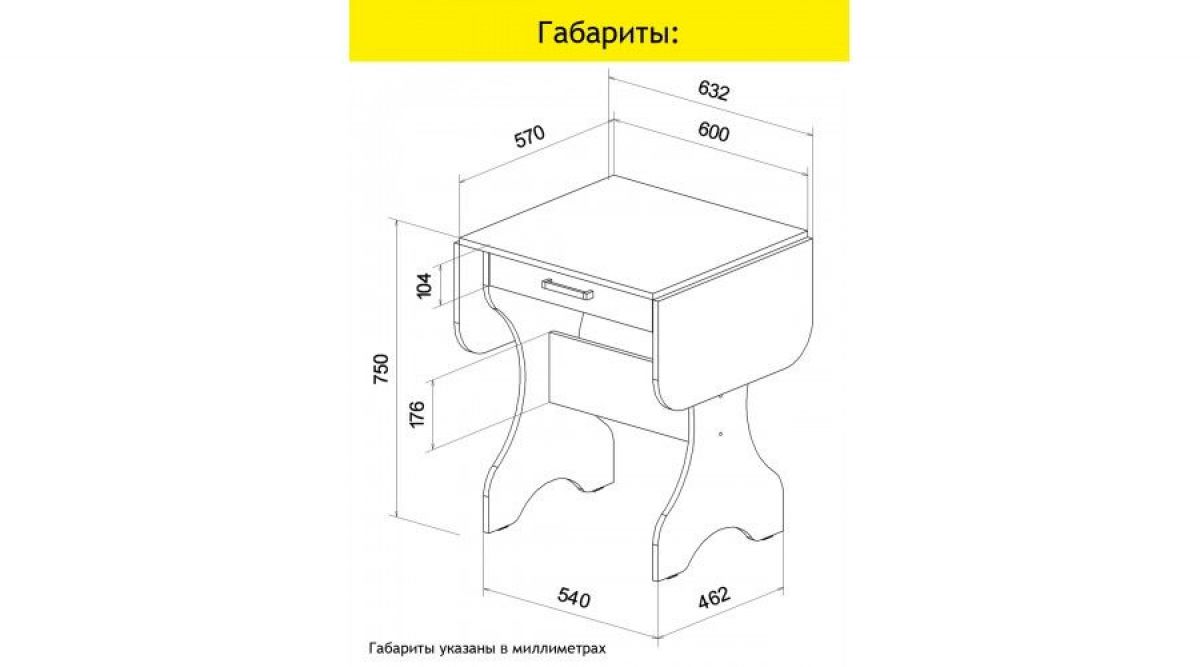 АКВАЛОН Стол | фото 8
