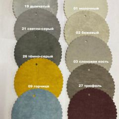 Стул ОЛИВИЯ | фото 10