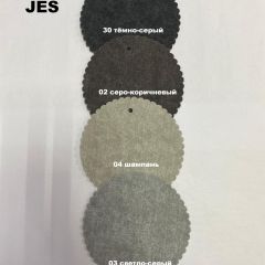 Стул ПЕКИН | фото 6