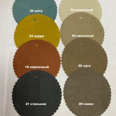 Стул ДАМАР-2 барный (h1150) | фото 4