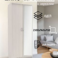 Шкаф 2-х створчатый Дуэт Люкс с зеркалом | фото 3