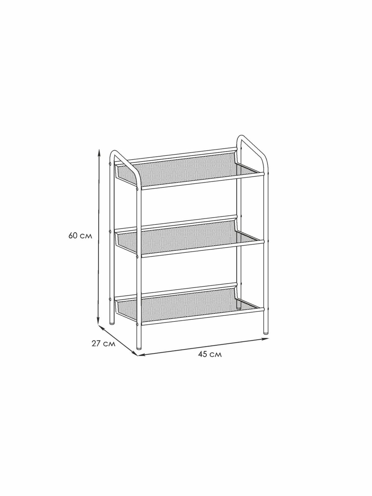 ПДО Ж13 ГР Подставка для обуви 3-х полочная "Женева 13" Графит | фото 2